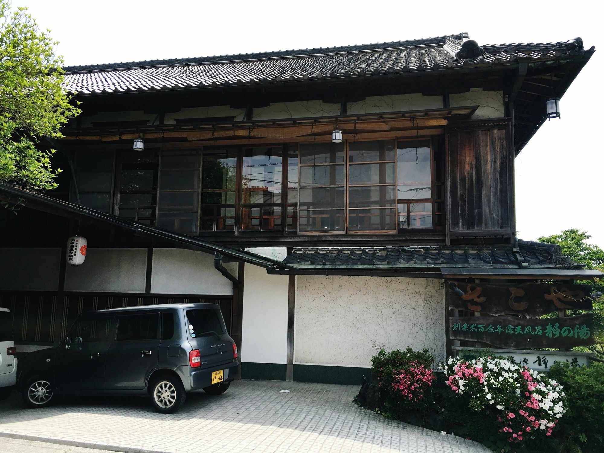 מלון יושינו Sakoya מראה חיצוני תמונה